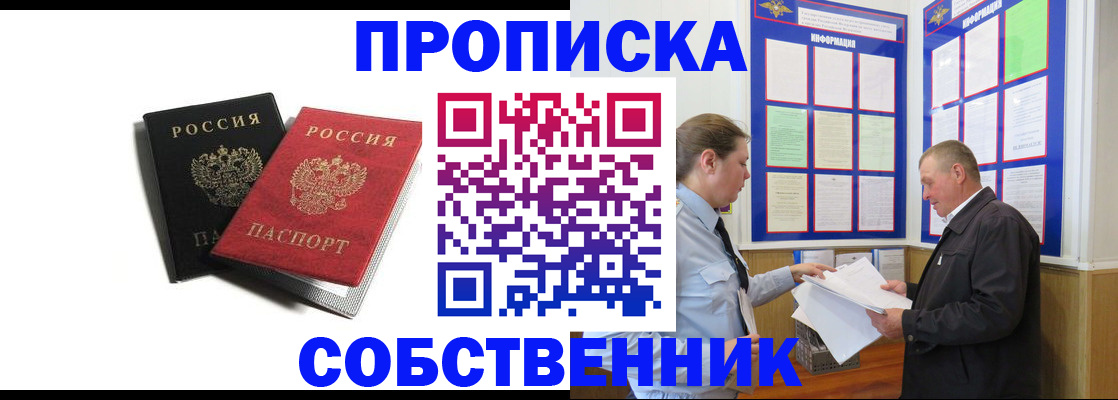 форма 3 в Алтае